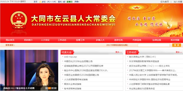 �����C���Wվ����